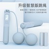 Cordless skipping rope Three generations Bodybuilding equipment household indoor adult Bodybuilding motion intelligence Count Significant